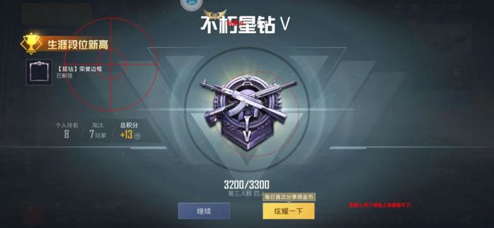 和平精英用外挂是什么界面（和平精英用外挂用什么设备）